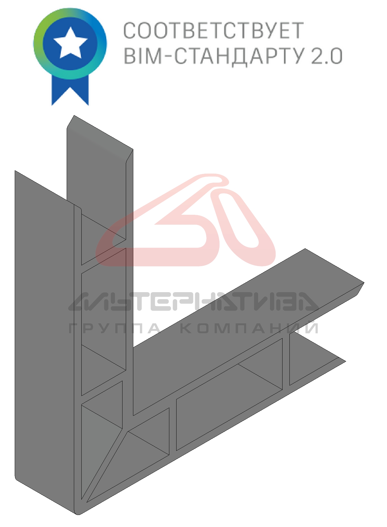 Соединитель угловой